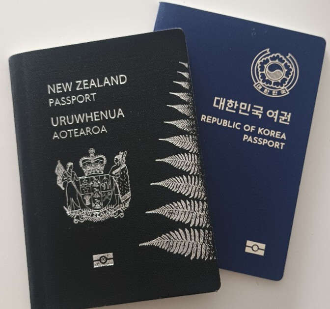 대한민국여권과 뉴질랜드 여권